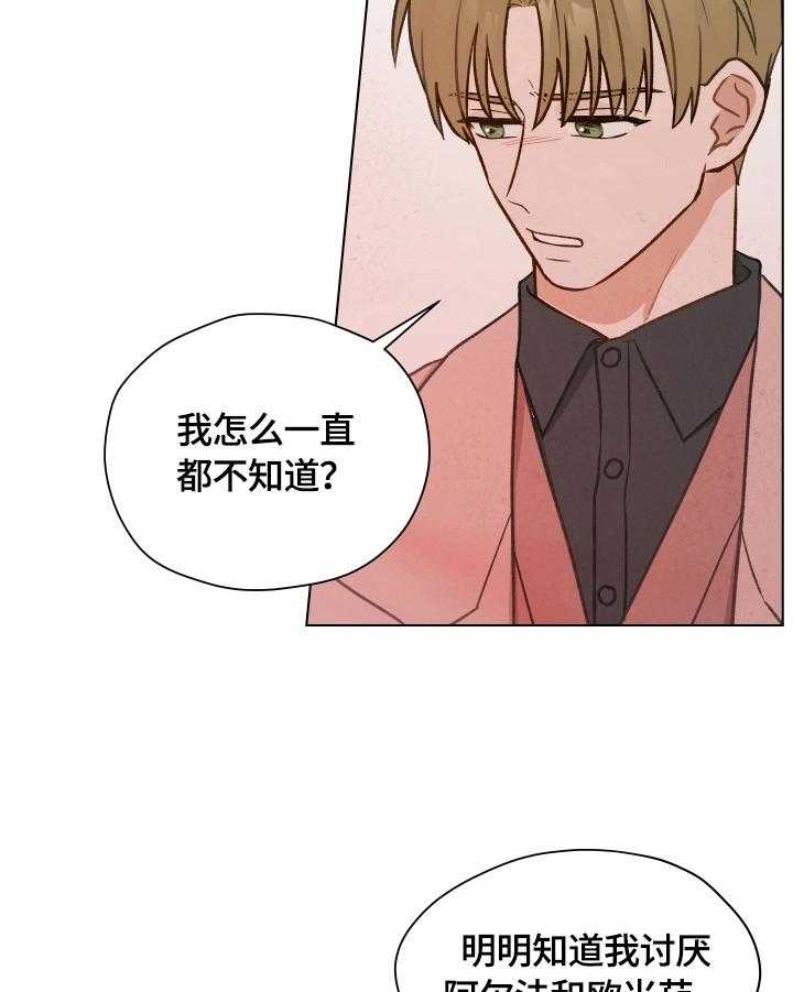 《亲密友人》漫画最新章节第15话 15_分手免费下拉式在线观看章节第【22】张图片