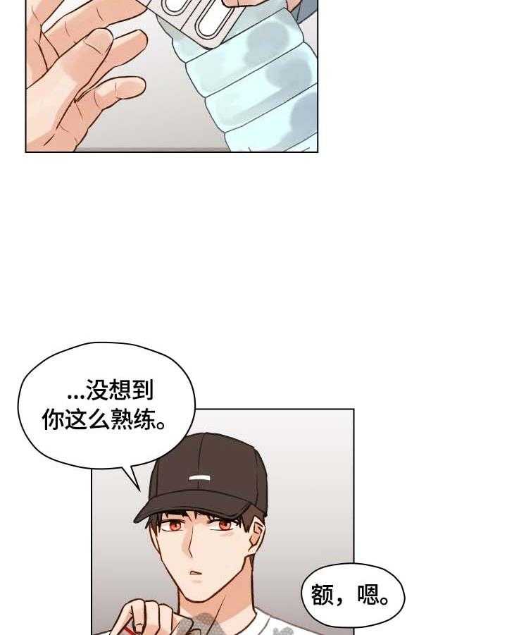 《亲密友人》漫画最新章节第12话 12_保密威胁免费下拉式在线观看章节第【13】张图片