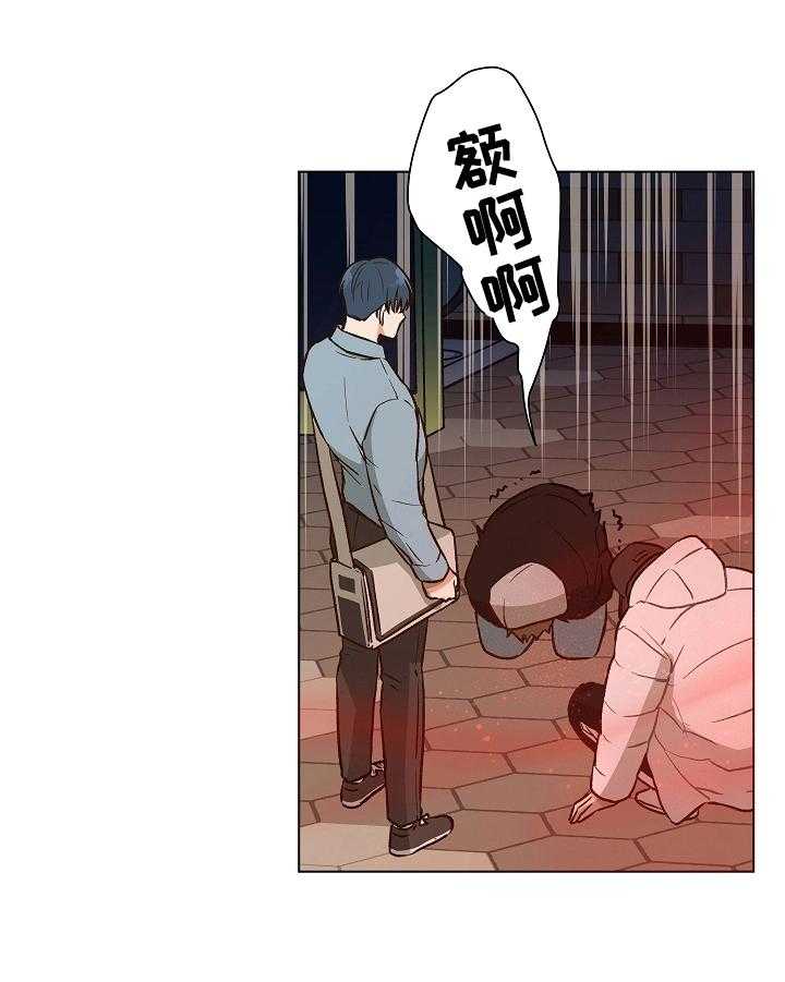 《亲密友人》漫画最新章节第11话 11_找药免费下拉式在线观看章节第【22】张图片