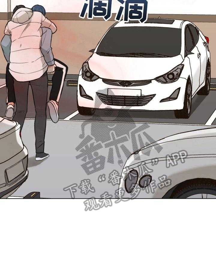 《亲密友人》漫画最新章节第11话 11_找药免费下拉式在线观看章节第【8】张图片