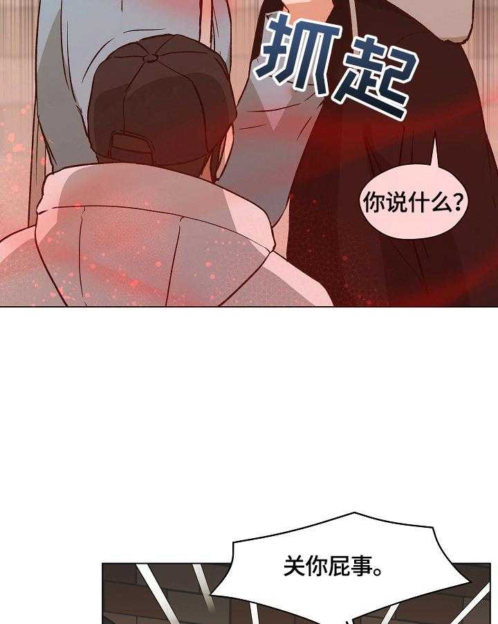 《亲密友人》漫画最新章节第11话 11_找药免费下拉式在线观看章节第【26】张图片