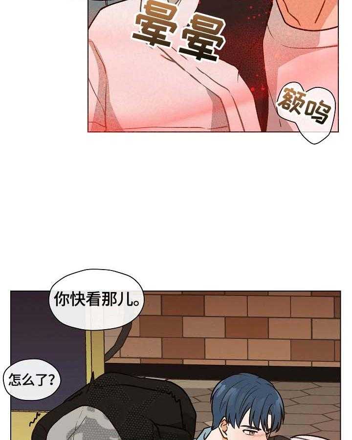 《亲密友人》漫画最新章节第11话 11_找药免费下拉式在线观看章节第【19】张图片