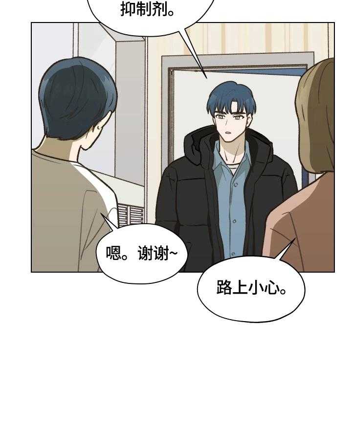 《亲密友人》漫画最新章节第7话 7_想再确认一次免费下拉式在线观看章节第【22】张图片