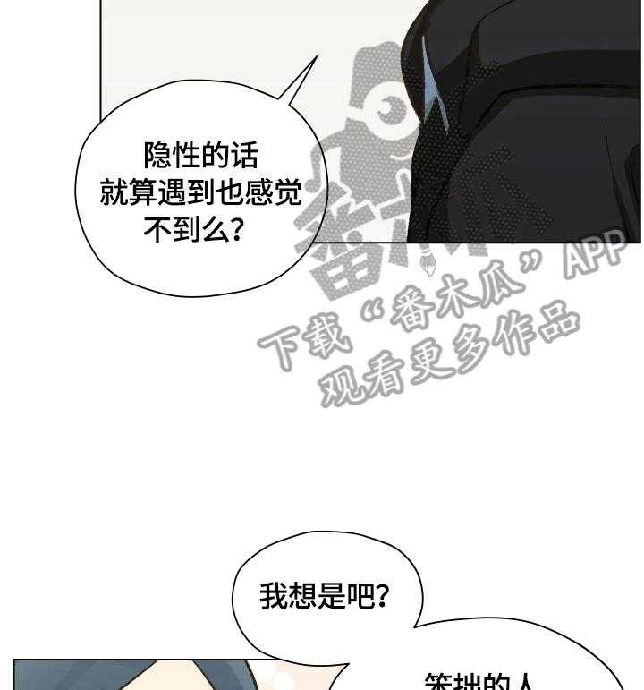 《亲密友人》漫画最新章节第6话 6_请教问题免费下拉式在线观看章节第【2】张图片