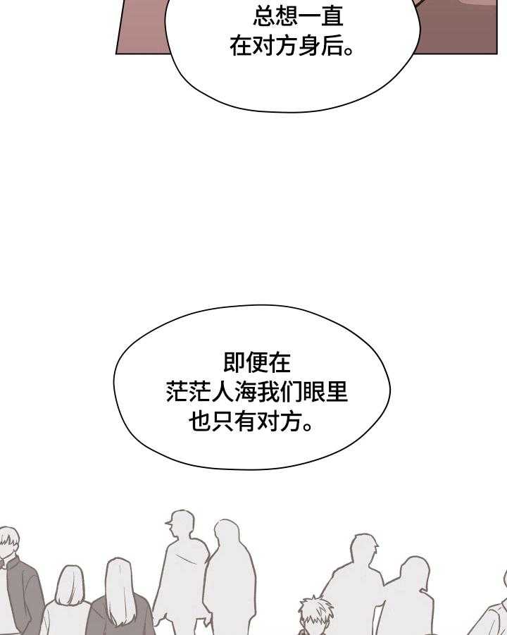 《亲密友人》漫画最新章节第6话 6_请教问题免费下拉式在线观看章节第【14】张图片