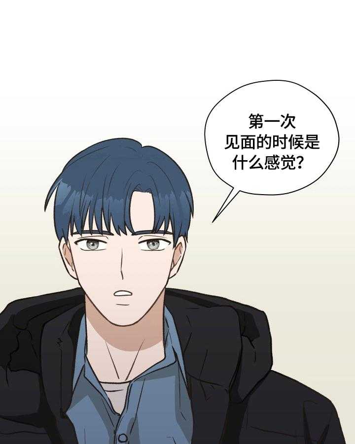 《亲密友人》漫画最新章节第6话 6_请教问题免费下拉式在线观看章节第【19】张图片