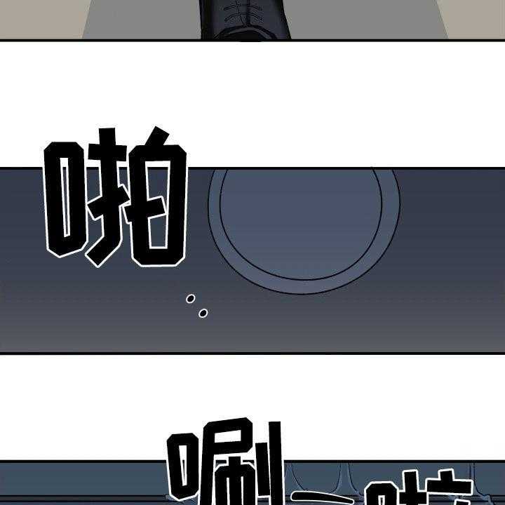 《请听我解释》漫画最新章节第43话 43_扔鸡蛋免费下拉式在线观看章节第【22】张图片