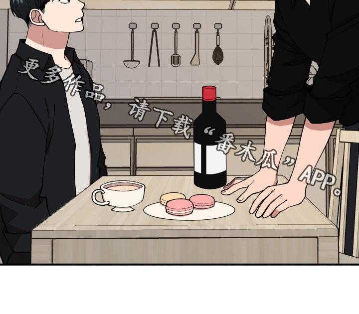 《请听我解释》漫画最新章节第43话 43_扔鸡蛋免费下拉式在线观看章节第【1】张图片