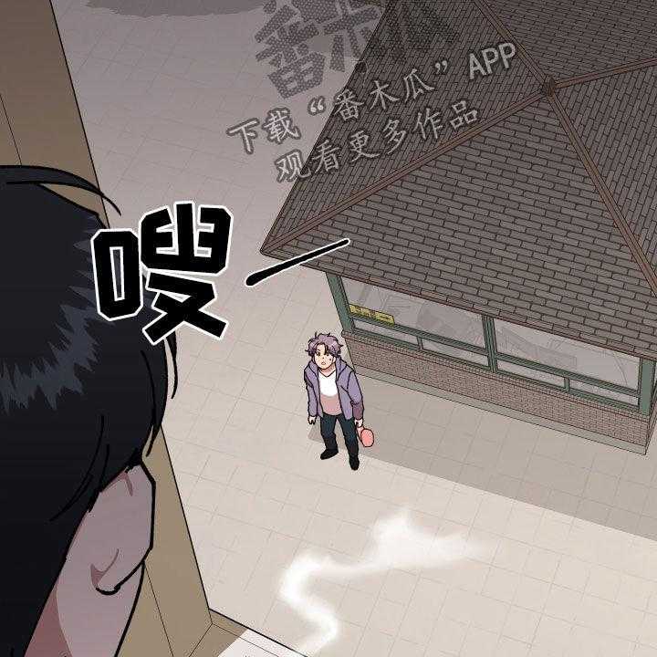 《请听我解释》漫画最新章节第41话 41_事故免费下拉式在线观看章节第【23】张图片