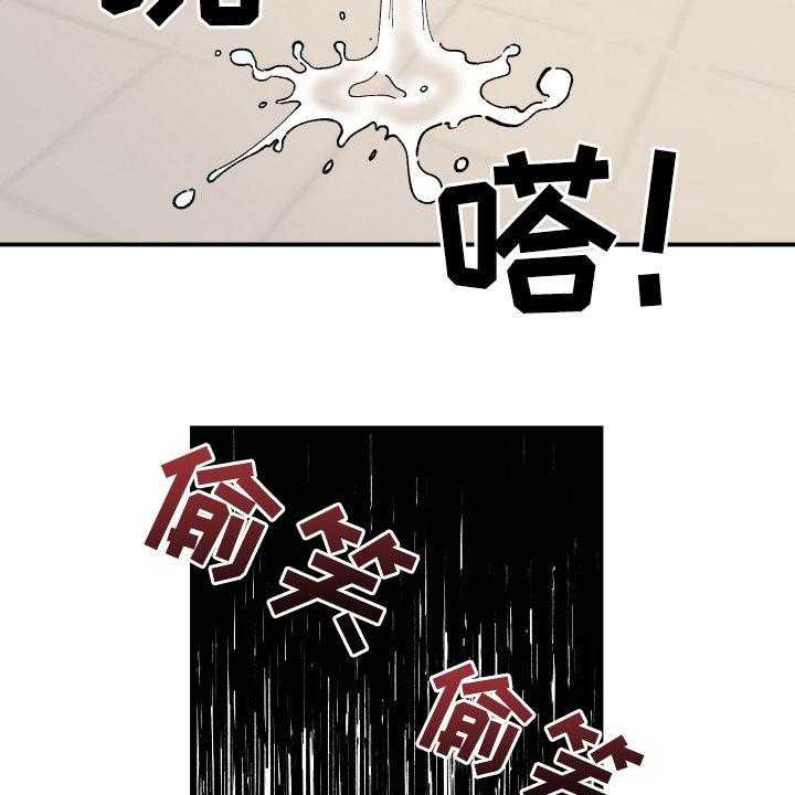 《请听我解释》漫画最新章节第41话 41_事故免费下拉式在线观看章节第【27】张图片