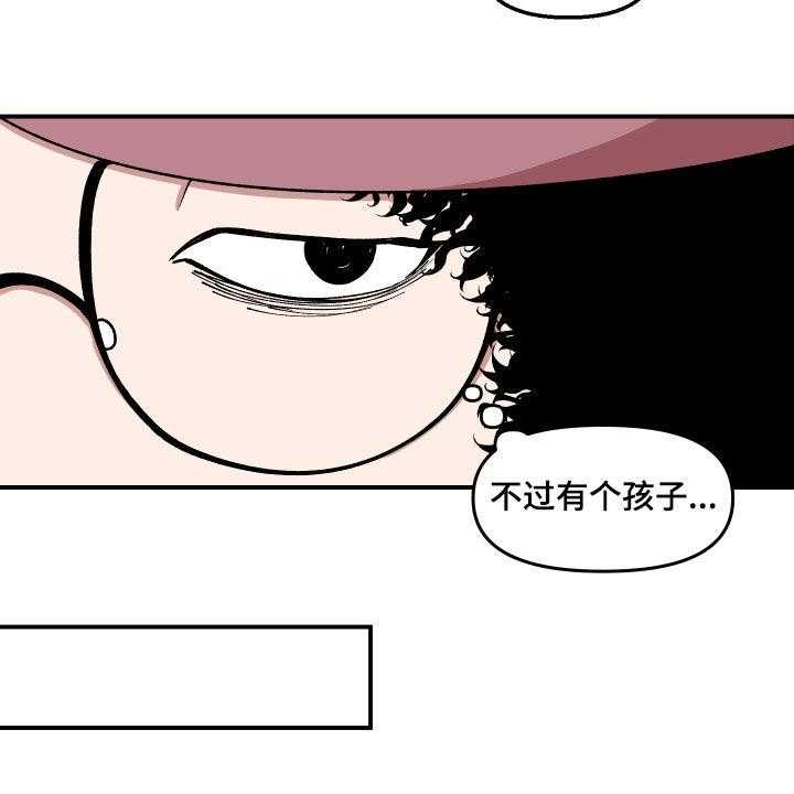 《请听我解释》漫画最新章节第41话 41_事故免费下拉式在线观看章节第【36】张图片