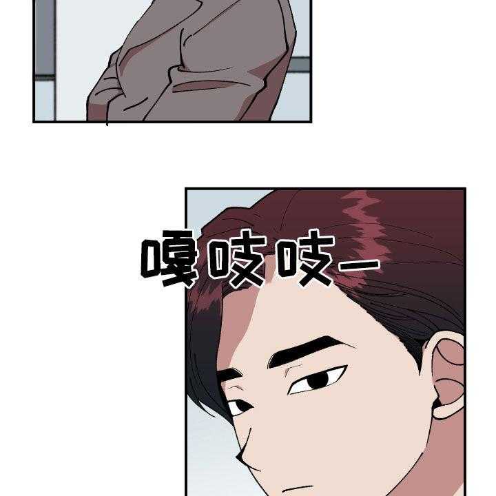 《请听我解释》漫画最新章节第40话 40_找到了免费下拉式在线观看章节第【34】张图片