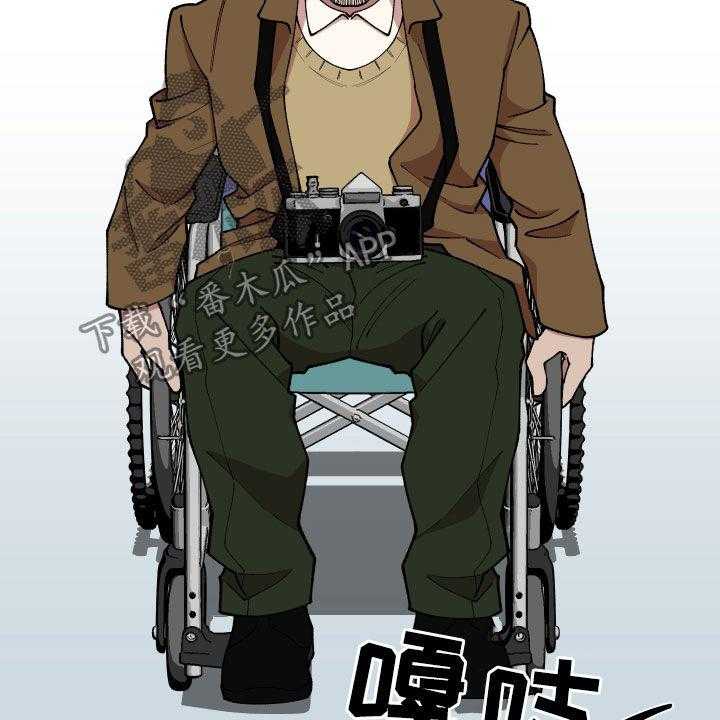 《请听我解释》漫画最新章节第40话 40_找到了免费下拉式在线观看章节第【32】张图片