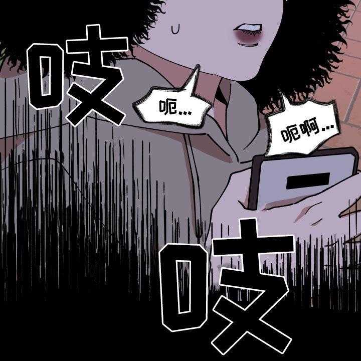 《请听我解释》漫画最新章节第35话 35_联系方式免费下拉式在线观看章节第【25】张图片