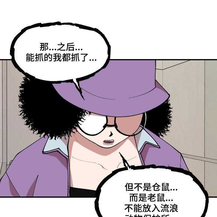 《请听我解释》漫画最新章节第35话 35_联系方式免费下拉式在线观看章节第【22】张图片