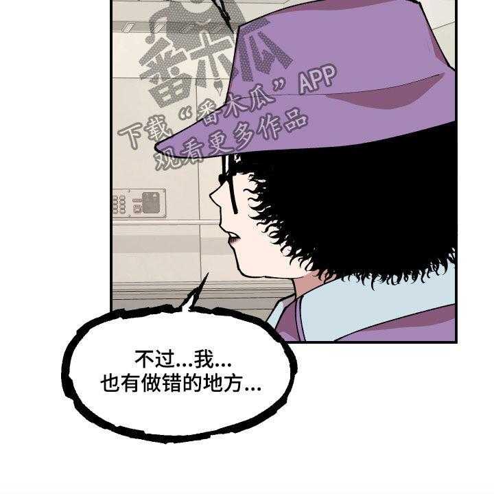 《请听我解释》漫画最新章节第35话 35_联系方式免费下拉式在线观看章节第【38】张图片