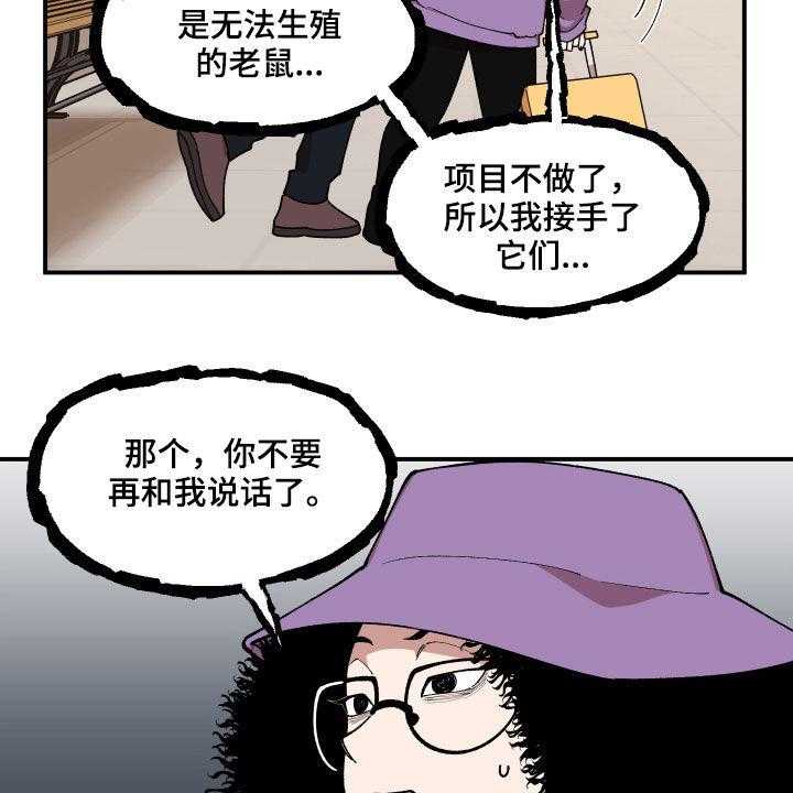 《请听我解释》漫画最新章节第34话 34_帮忙免费下拉式在线观看章节第【11】张图片