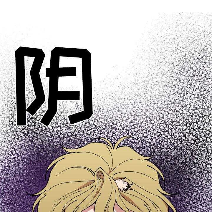 《请听我解释》漫画最新章节第34话 34_帮忙免费下拉式在线观看章节第【5】张图片