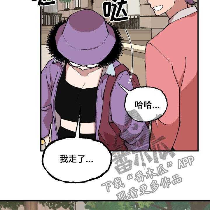 《请听我解释》漫画最新章节第34话 34_帮忙免费下拉式在线观看章节第【16】张图片