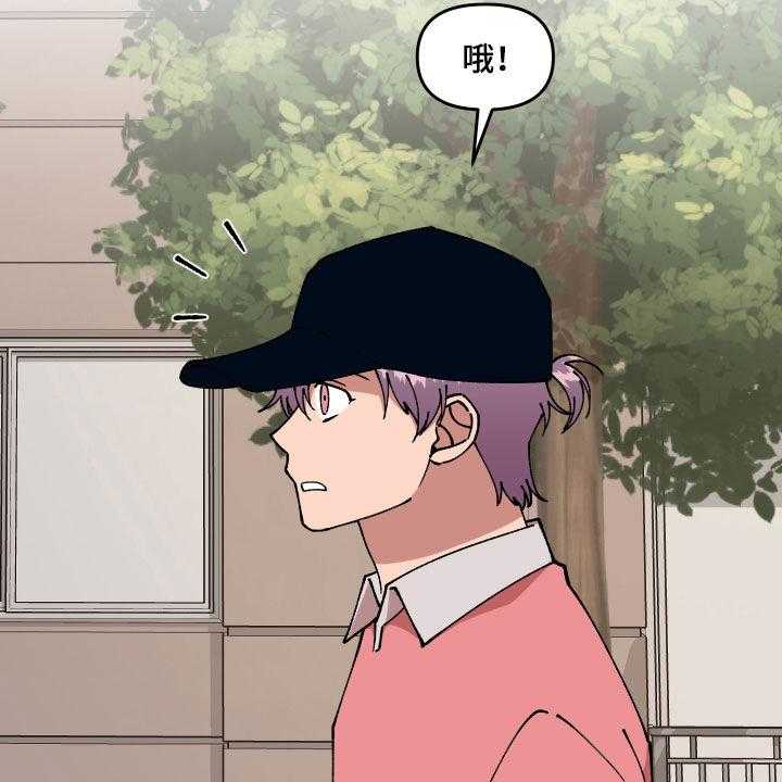 《请听我解释》漫画最新章节第34话 34_帮忙免费下拉式在线观看章节第【22】张图片