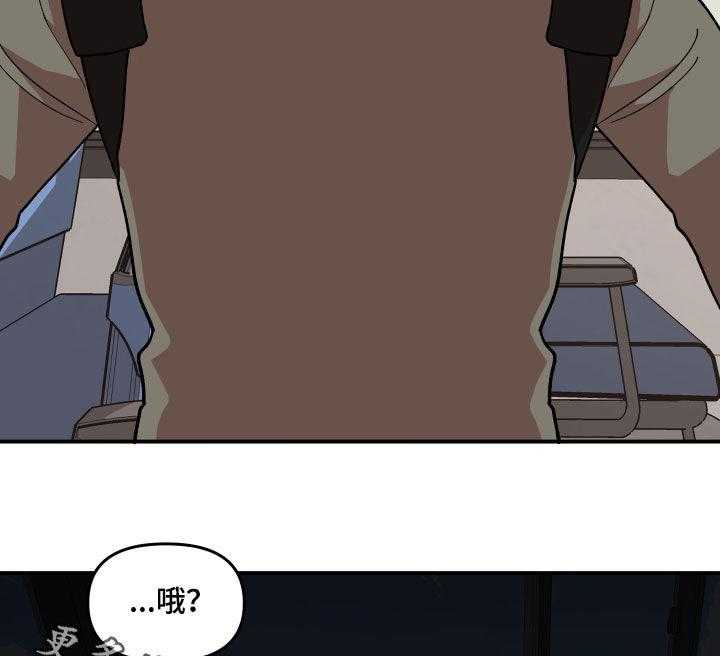 《请听我解释》漫画最新章节第33话 33_质问免费下拉式在线观看章节第【2】张图片