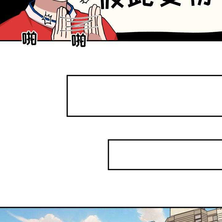 《请听我解释》漫画最新章节第33话 33_质问免费下拉式在线观看章节第【29】张图片