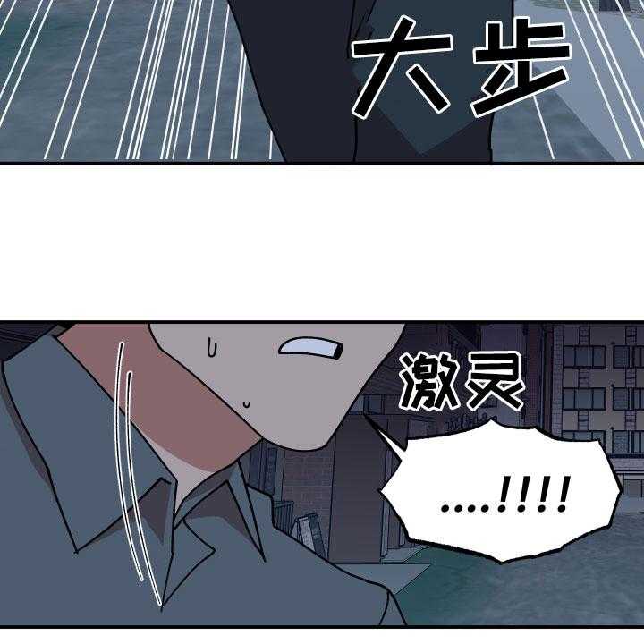 《请听我解释》漫画最新章节第31话 31_角色免费下拉式在线观看章节第【8】张图片