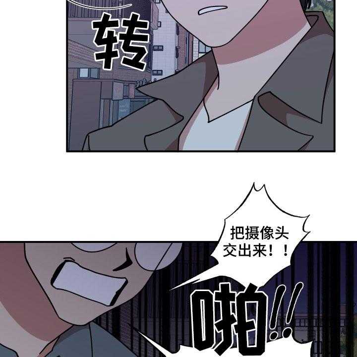 《请听我解释》漫画最新章节第31话 31_角色免费下拉式在线观看章节第【13】张图片