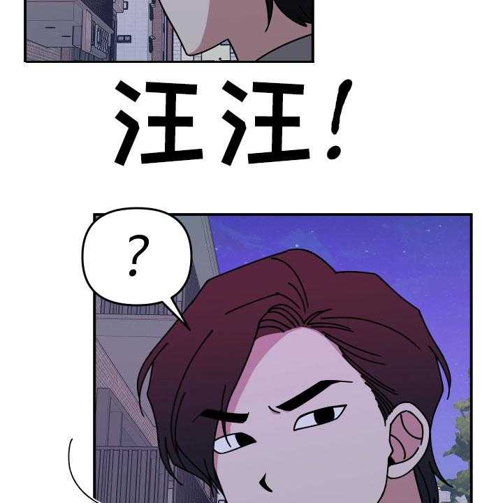 《请听我解释》漫画最新章节第31话 31_角色免费下拉式在线观看章节第【14】张图片