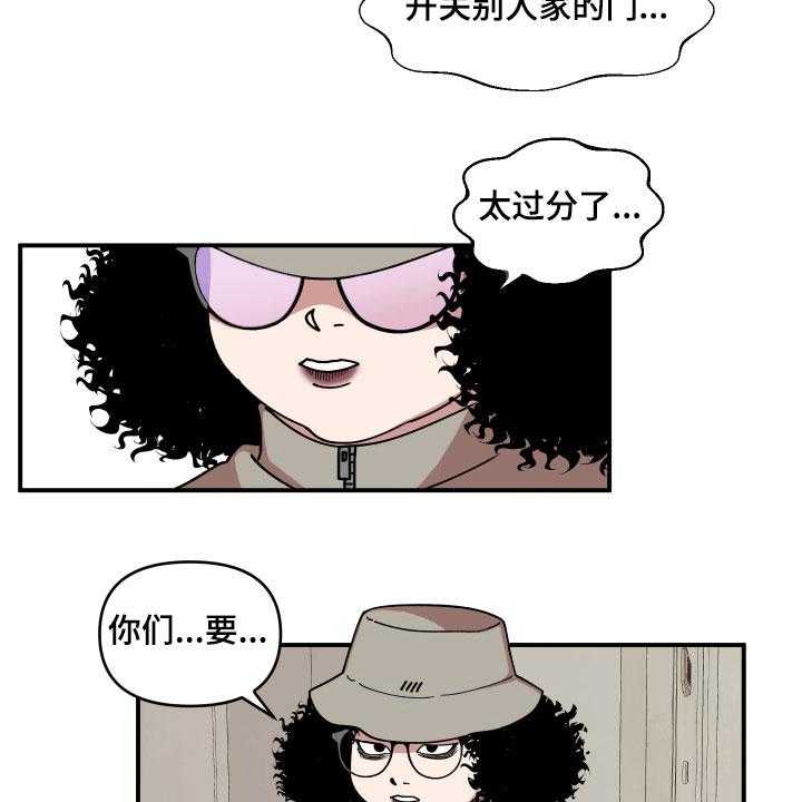 《请听我解释》漫画最新章节第30话 30_不可以好奇免费下拉式在线观看章节第【31】张图片