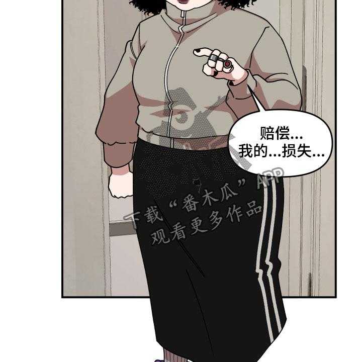 《请听我解释》漫画最新章节第30话 30_不可以好奇免费下拉式在线观看章节第【30】张图片