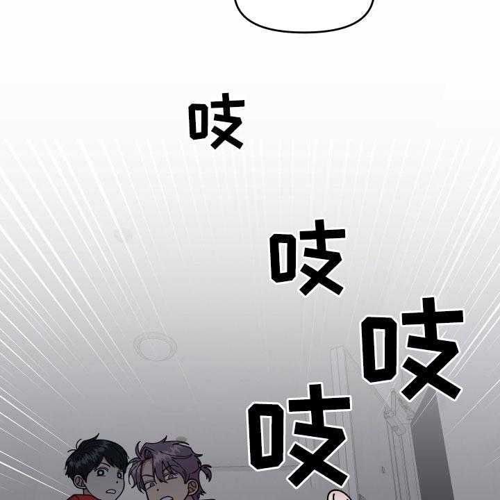 《请听我解释》漫画最新章节第29话 29_房间的秘密免费下拉式在线观看章节第【28】张图片