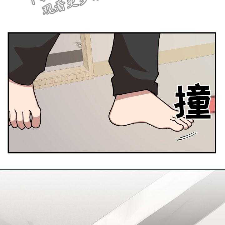 《请听我解释》漫画最新章节第29话 29_房间的秘密免费下拉式在线观看章节第【9】张图片