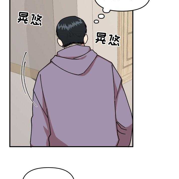 《请听我解释》漫画最新章节第29话 29_房间的秘密免费下拉式在线观看章节第【18】张图片