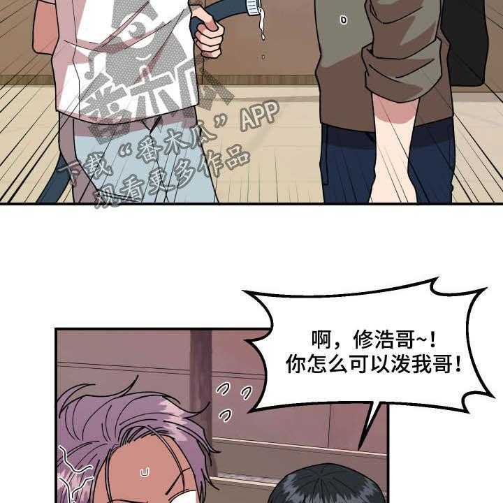 《请听我解释》漫画最新章节第26话 26_丝袜免费下拉式在线观看章节第【32】张图片