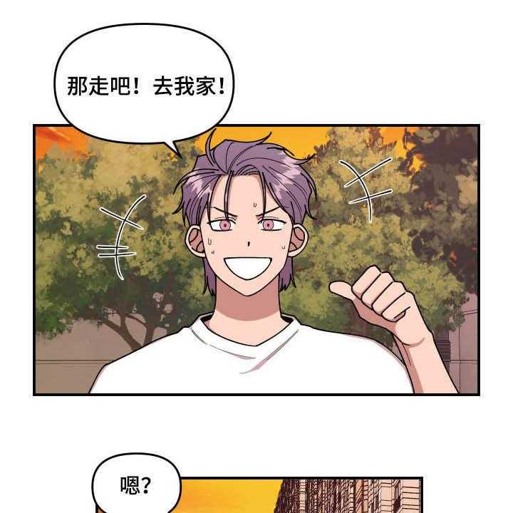 《请听我解释》漫画最新章节第26话 26_丝袜免费下拉式在线观看章节第【23】张图片