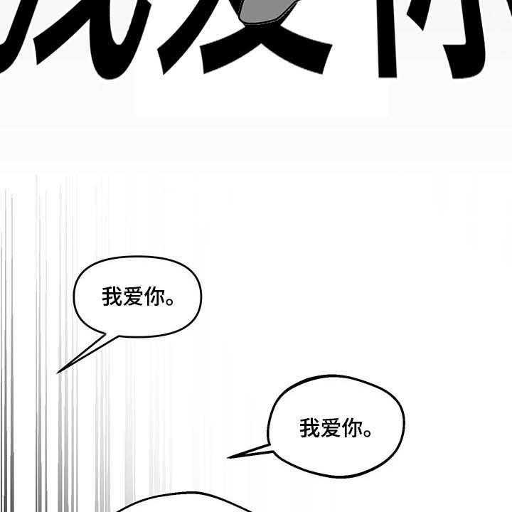 《请听我解释》漫画最新章节第24话 24_摄像机免费下拉式在线观看章节第【12】张图片