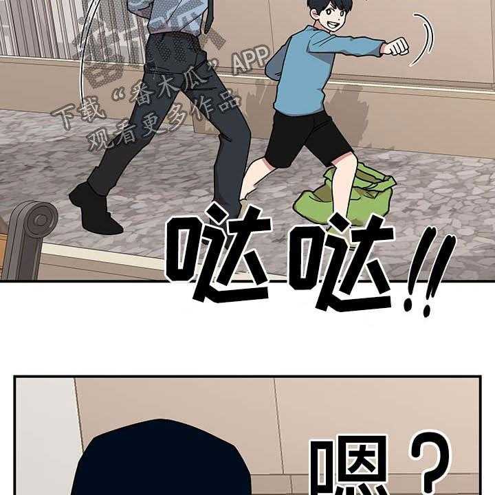 《请听我解释》漫画最新章节第24话 24_摄像机免费下拉式在线观看章节第【33】张图片