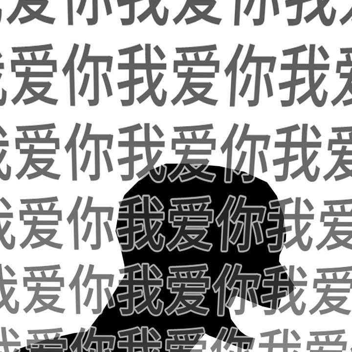 《请听我解释》漫画最新章节第24话 24_摄像机免费下拉式在线观看章节第【15】张图片