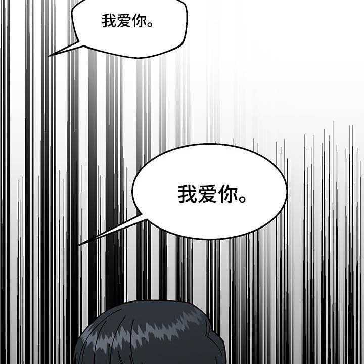 《请听我解释》漫画最新章节第24话 24_摄像机免费下拉式在线观看章节第【11】张图片