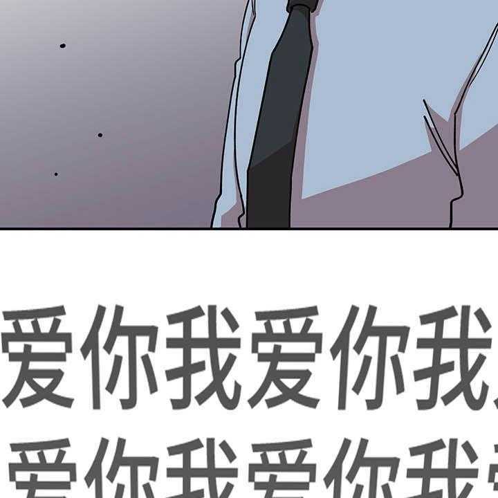 《请听我解释》漫画最新章节第24话 24_摄像机免费下拉式在线观看章节第【16】张图片