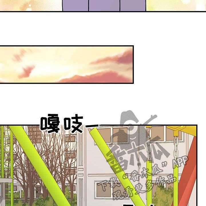 《请听我解释》漫画最新章节第20话 20_草莓爱好者免费下拉式在线观看章节第【6】张图片