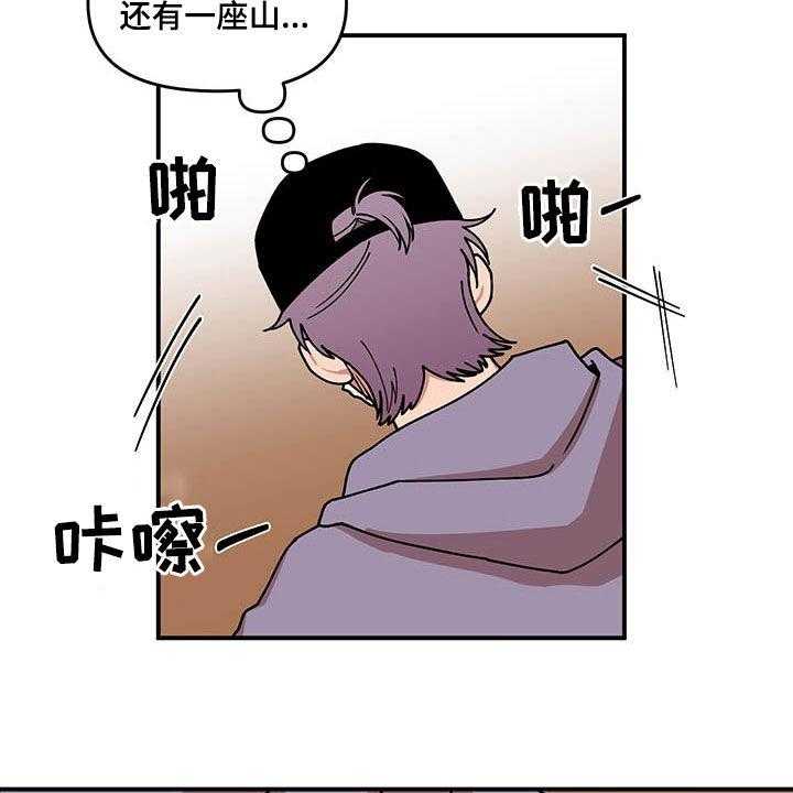 《请听我解释》漫画最新章节第19话 19_喂草莓免费下拉式在线观看章节第【36】张图片