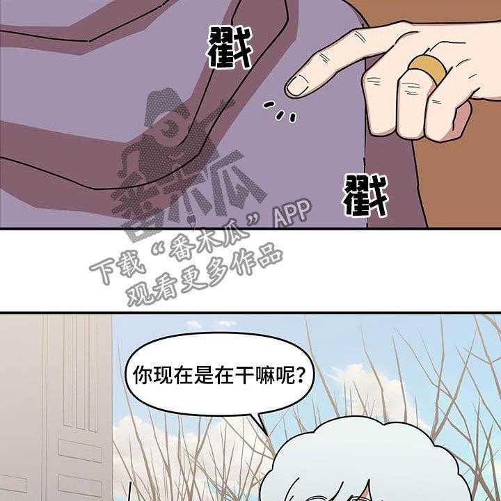 《请听我解释》漫画最新章节第19话 19_喂草莓免费下拉式在线观看章节第【35】张图片