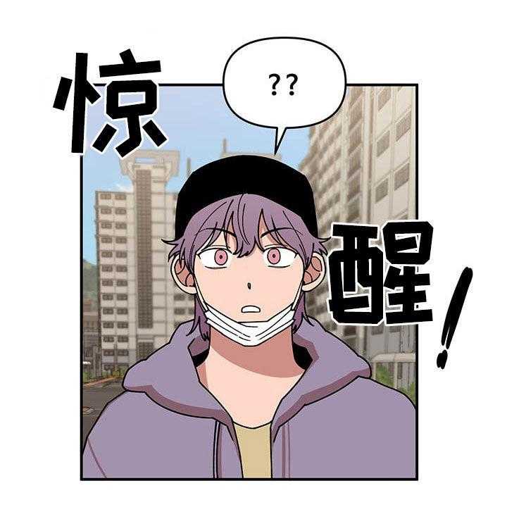 《请听我解释》漫画最新章节第19话 19_喂草莓免费下拉式在线观看章节第【12】张图片