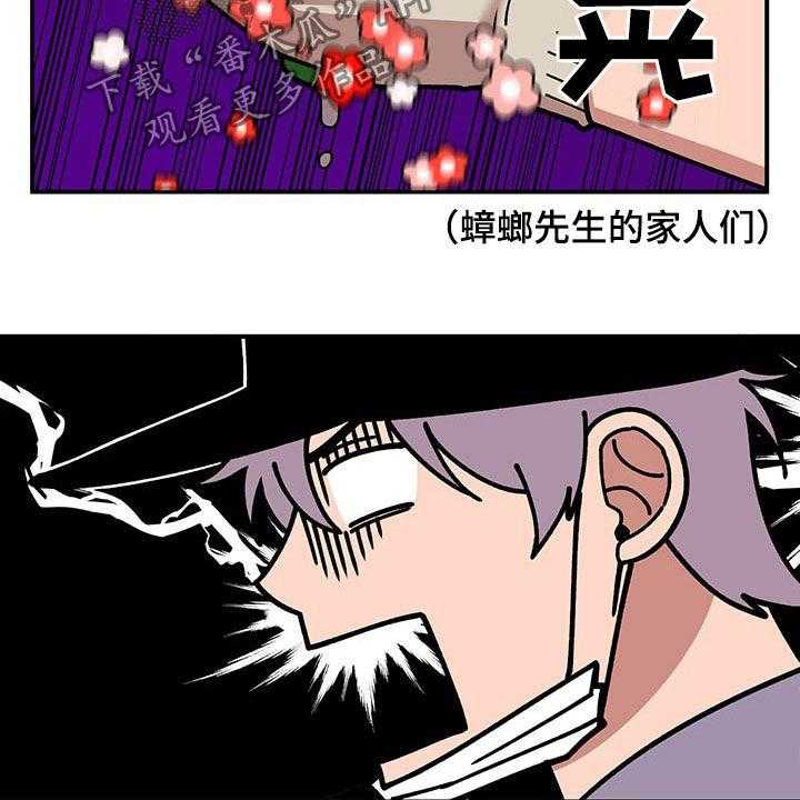 《请听我解释》漫画最新章节第18话 18_垃圾分类免费下拉式在线观看章节第【4】张图片