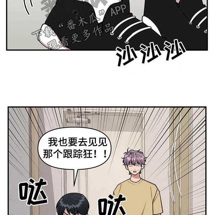 《请听我解释》漫画最新章节第17话 17_收获免费下拉式在线观看章节第【27】张图片