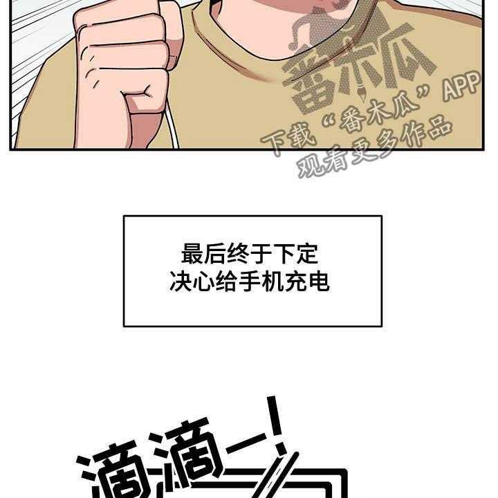 《请听我解释》漫画最新章节第17话 17_收获免费下拉式在线观看章节第【11】张图片