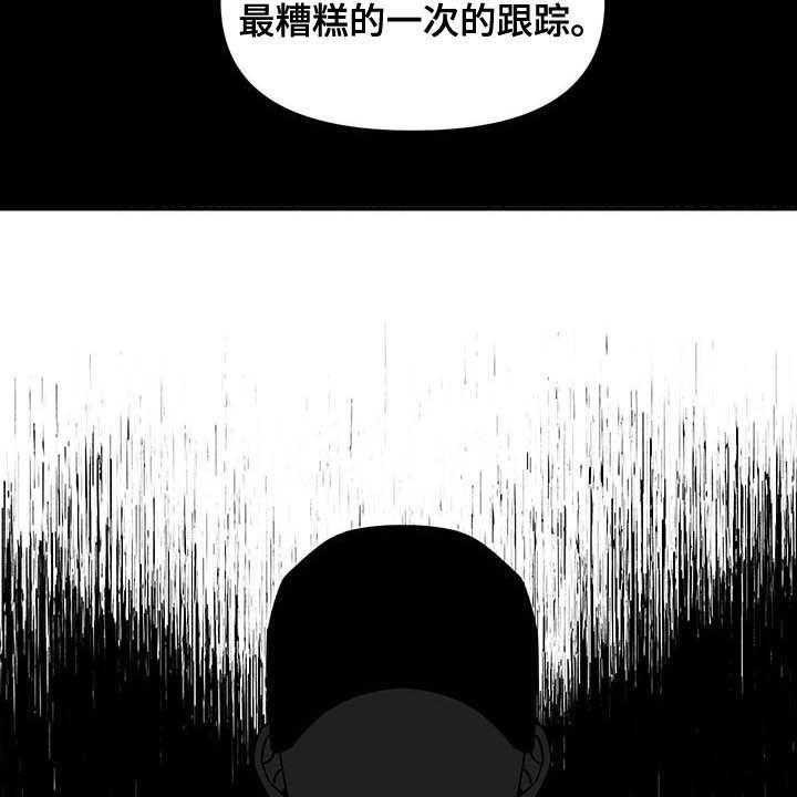 《请听我解释》漫画最新章节第16话 16_奇特的体质免费下拉式在线观看章节第【6】张图片