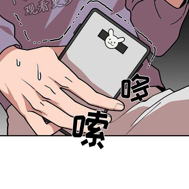 《请听我解释》漫画最新章节第15话 15_卷入大事件免费下拉式在线观看章节第【2】张图片